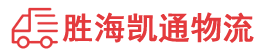潮州到宣州区物流公司